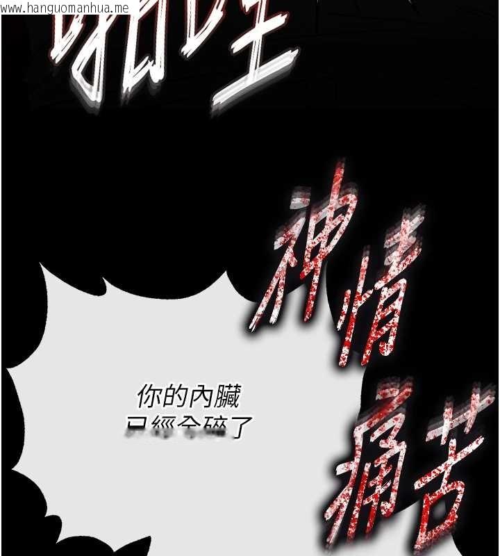 韩国漫画末日雕堡韩漫_末日雕堡-第61话-魅惑技能的真正效果在线免费阅读-韩国漫画-第226张图片