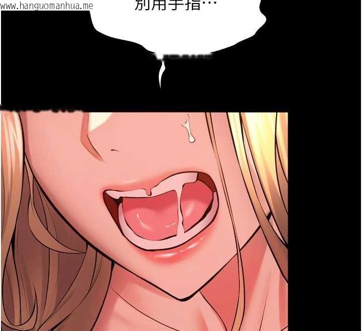 韩国漫画狱火重生韩漫_狱火重生-第50话-宛如触电般的刺激性爱在线免费阅读-韩国漫画-第151张图片