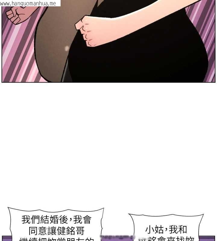 韩国漫画兄妹的秘密授课韩漫_兄妹的秘密授课-第91话-一场无法挽回的事故在线免费阅读-韩国漫画-第26张图片