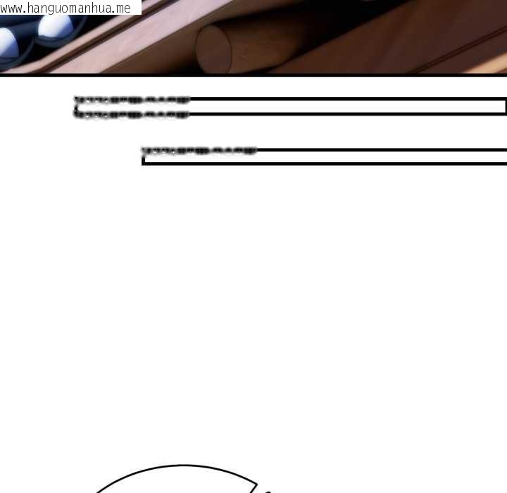 韩国漫画神雕闯都市/强雕：都市润女传说韩漫_神雕闯都市/强雕：都市润女传说-第23话在线免费阅读-韩国漫画-第78张图片