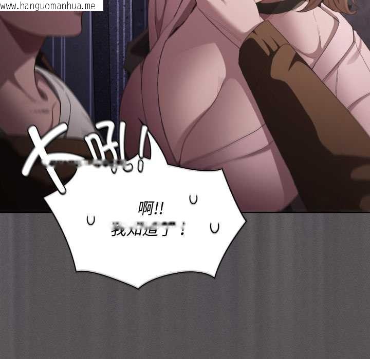 韩国漫画神圣陷阱韩漫_神圣陷阱-第27话在线免费阅读-韩国漫画-第35张图片