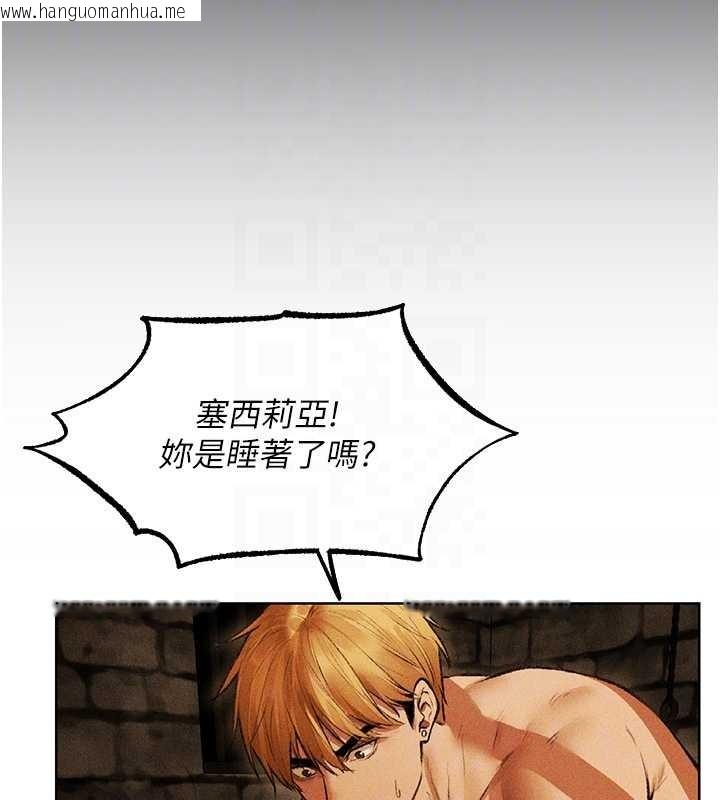 韩国漫画人妻猎人韩漫_人妻猎人-第111话-黑影中的刺激惊喜在线免费阅读-韩国漫画-第21张图片