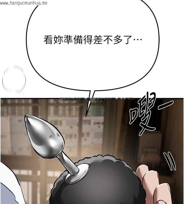 韩国漫画Beautiful-Days韩漫_Beautiful-Days-第65话-穿著兔女郎装到垃圾场摇尾巴在线免费阅读-韩国漫画-第60张图片