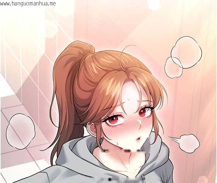 韩国漫画飞机杯女神连线中韩漫_飞机杯女神连线中-第45话-在邻居家厕所潮吹了!在线免费阅读-韩国漫画-第133张图片