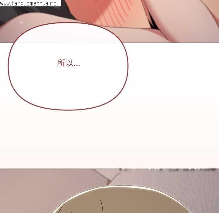 韩国漫画家人之间这样不好吧？韩漫_家人之间这样不好吧？-第79话在线免费阅读-韩国漫画-第27张图片