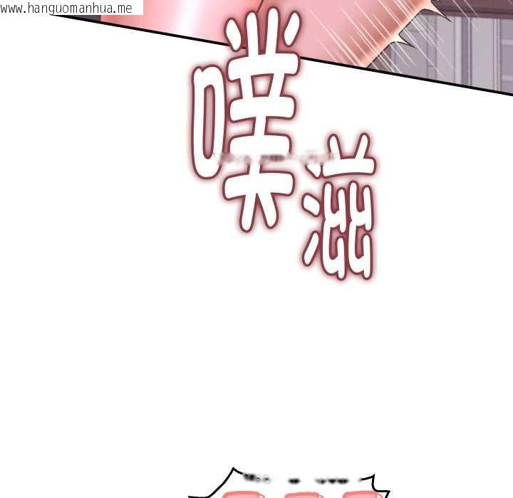 韩国漫画她们的夜晚属于我/与人妻有个秘密韩漫_她们的夜晚属于我/与人妻有个秘密-第24话在线免费阅读-韩国漫画-第30张图片