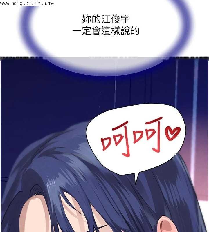 韩国漫画黑道千金韩漫_黑道千金-第65话-我好喜欢你射给我的感觉在线免费阅读-韩国漫画-第136张图片