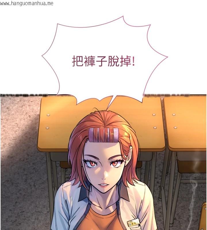 韩国漫画与生巨来韩漫_与生巨来-第1~2话-有其父必有其子在线免费阅读-韩国漫画-第385张图片