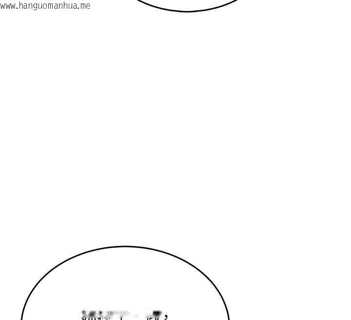 韩国漫画飞机杯女神连线中韩漫_飞机杯女神连线中-第45话-在邻居家厕所潮吹了!在线免费阅读-韩国漫画-第35张图片