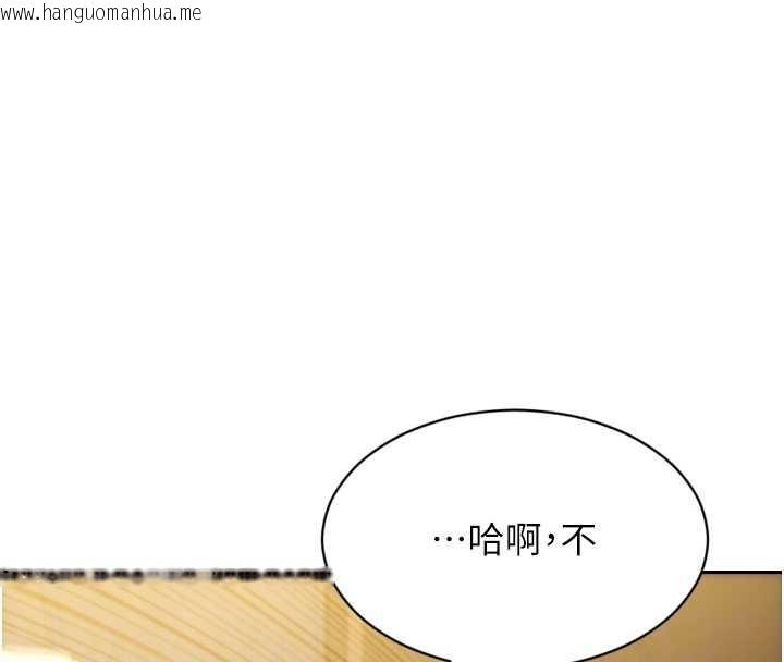 韩国漫画单身即纵欲韩漫_单身即纵欲-第34话-排队抢著被操的鲍鲍在线免费阅读-韩国漫画-第129张图片