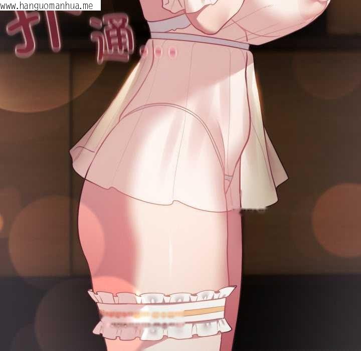 韩国漫画喵来的恋爱韩漫_喵来的恋爱-第51话在线免费阅读-韩国漫画-第6张图片