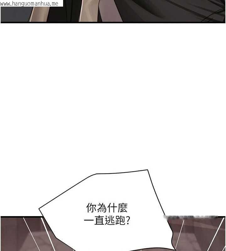 韩国漫画黑道千金韩漫_黑道千金-第65话-我好喜欢你射给我的感觉在线免费阅读-韩国漫画-第17张图片