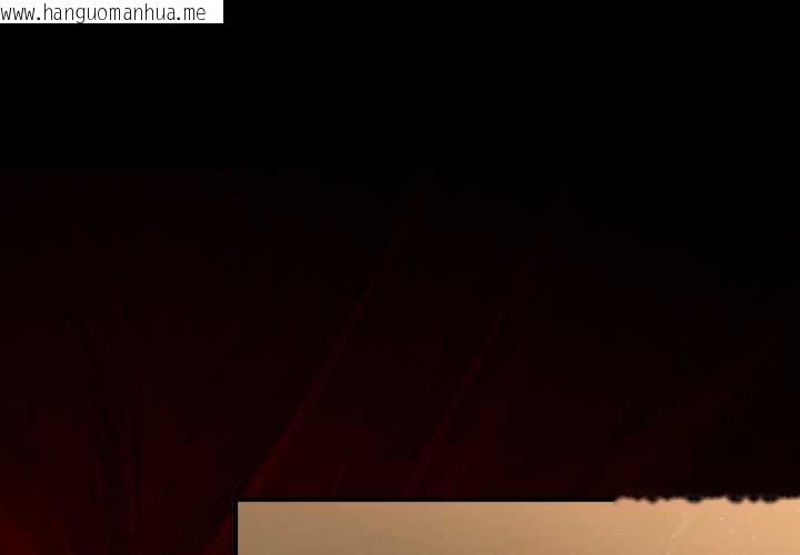 韩国漫画迷雾深处的诱惑/XX地下城韩漫_迷雾深处的诱惑/XX地下城-第5话在线免费阅读-韩国漫画-第1张图片