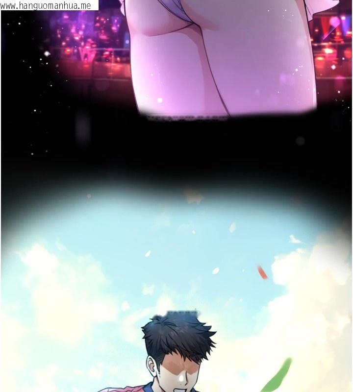 韩国漫画与生巨来韩漫_与生巨来-第1~2话-有其父必有其子在线免费阅读-韩国漫画-第248张图片