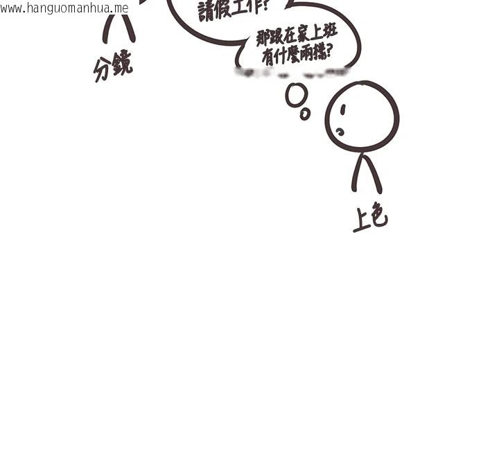 韩国漫画垃圾堆捡到宠物系萌妹韩漫_垃圾堆捡到宠物系萌妹-后记在线免费阅读-韩国漫画-第12张图片