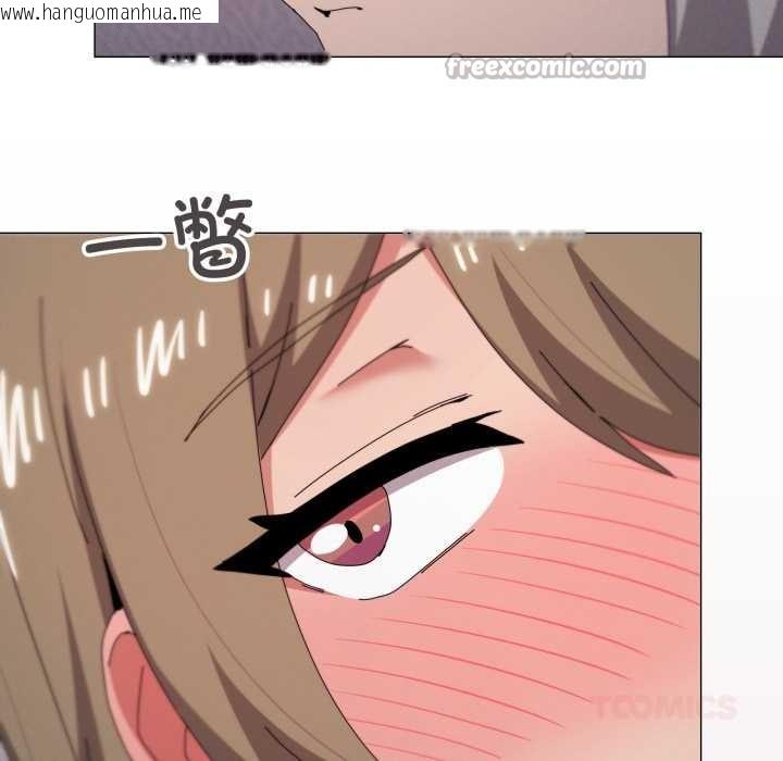 韩国漫画家人之间这样不好吧？韩漫_家人之间这样不好吧？-第79话在线免费阅读-韩国漫画-第98张图片