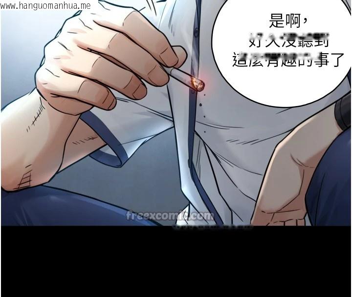 韩国漫画与生巨来韩漫_与生巨来-第1~2话-有其父必有其子在线免费阅读-韩国漫画-第224张图片