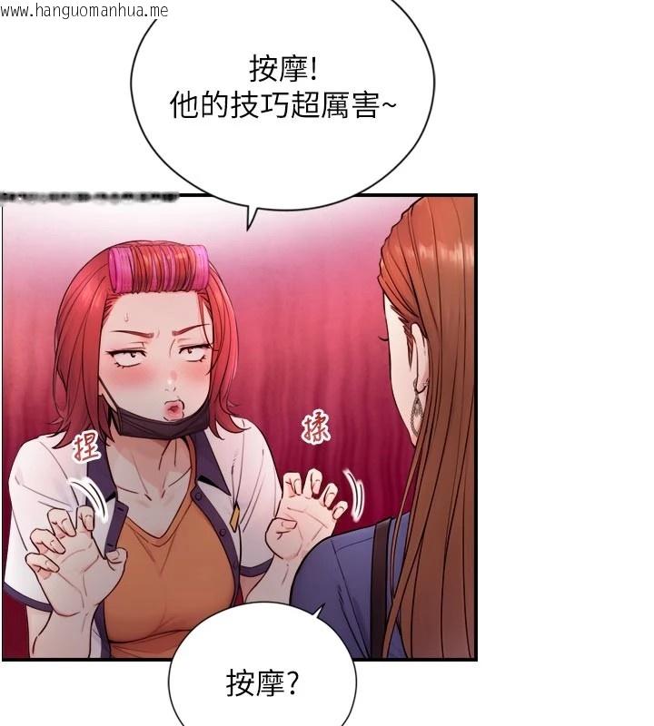 韩国漫画与生巨来韩漫_与生巨来-第1~2话-有其父必有其子在线免费阅读-韩国漫画-第38张图片