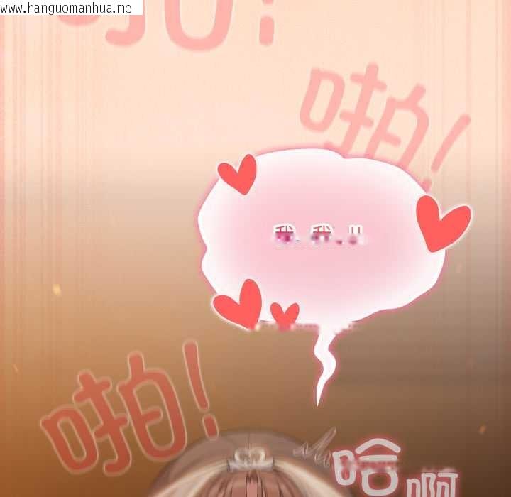 韩国漫画喵来的恋爱韩漫_喵来的恋爱-第51话在线免费阅读-韩国漫画-第142张图片