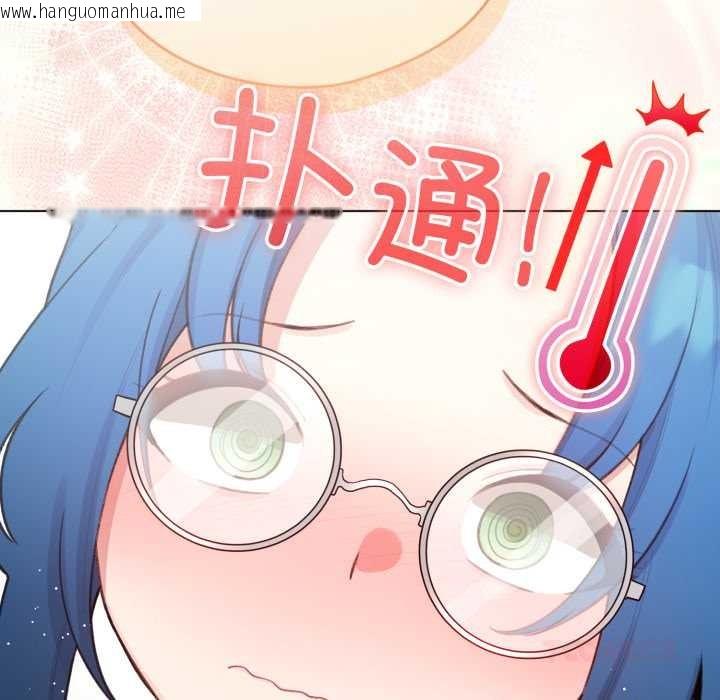 韩国漫画配角的生存任务韩漫_配角的生存任务-第47话在线免费阅读-韩国漫画-第129张图片