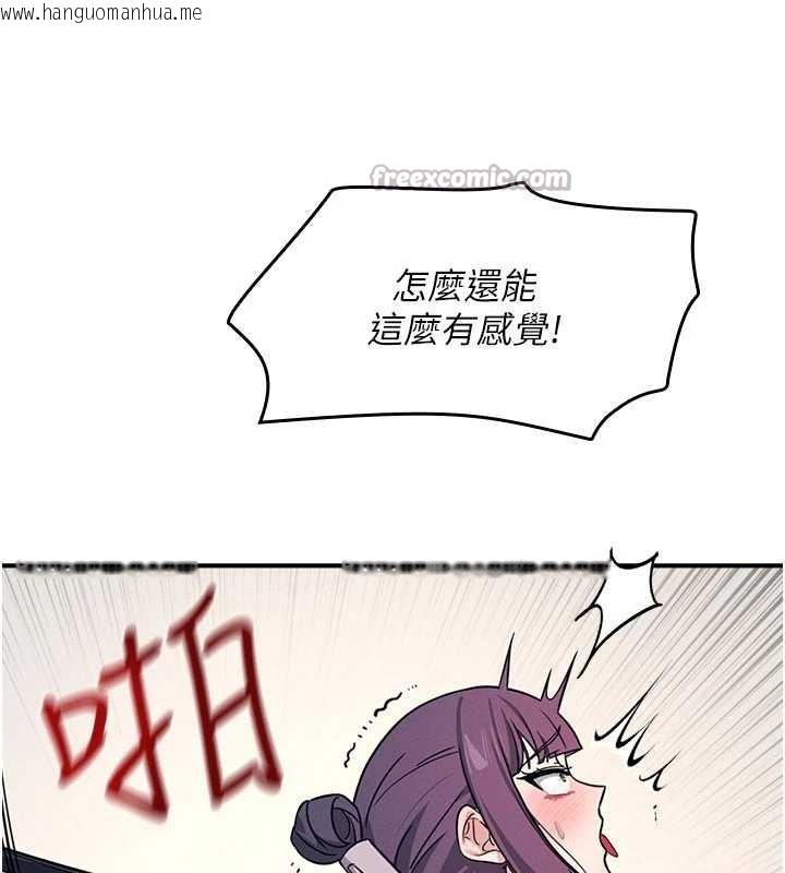 韩国漫画羞耻课堂韩漫_羞耻课堂-第20话-真的非常抱歉~在线免费阅读-韩国漫画-第56张图片