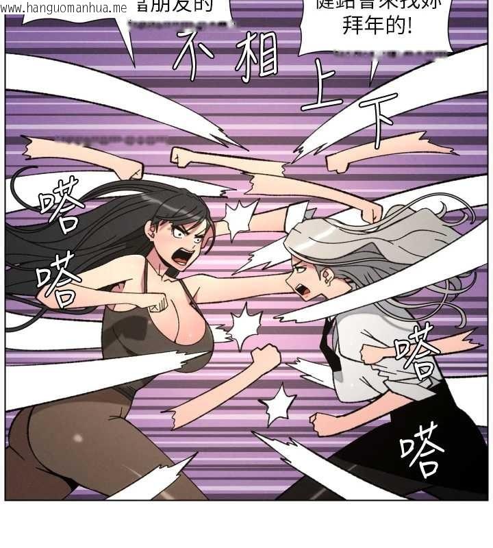 韩国漫画兄妹的秘密授课韩漫_兄妹的秘密授课-第91话-一场无法挽回的事故在线免费阅读-韩国漫画-第27张图片