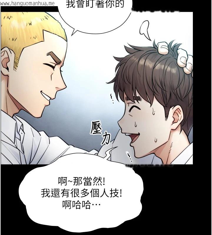 韩国漫画与生巨来韩漫_与生巨来-第1~2话-有其父必有其子在线免费阅读-韩国漫画-第185张图片