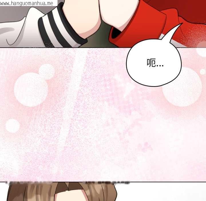 韩国漫画配角的生存任务韩漫_配角的生存任务-第47话在线免费阅读-韩国漫画-第123张图片