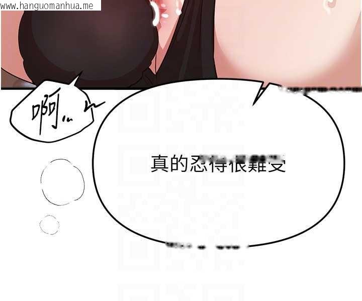 韩国漫画Beautiful-Days韩漫_Beautiful-Days-第65话-穿著兔女郎装到垃圾场摇尾巴在线免费阅读-韩国漫画-第141张图片