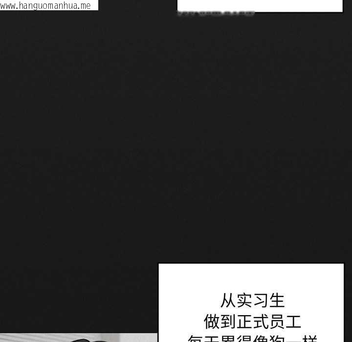 韩国漫画缺德邻居难相处韩漫_缺德邻居难相处-第66话在线免费阅读-韩国漫画-第69张图片