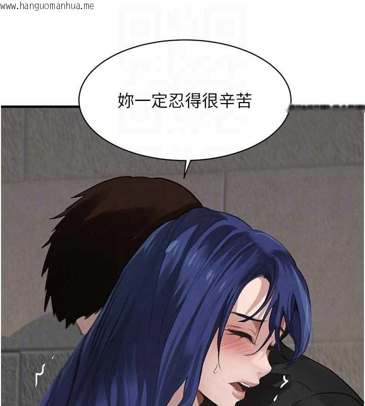 韩国漫画黑道千金韩漫_黑道千金-第65话-我好喜欢你射给我的感觉在线免费阅读-韩国漫画-第32张图片