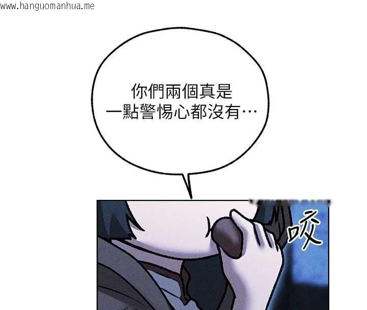 韩国漫画人妻猎人韩漫_人妻猎人-第111话-黑影中的刺激惊喜在线免费阅读-韩国漫画-第88张图片