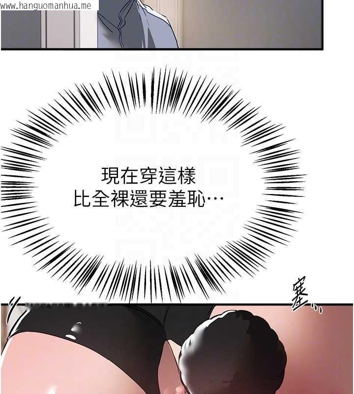 韩国漫画Beautiful-Days韩漫_Beautiful-Days-第65话-穿著兔女郎装到垃圾场摇尾巴在线免费阅读-韩国漫画-第90张图片