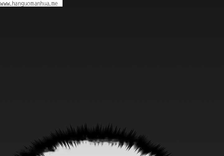 韩国漫画缺德邻居难相处韩漫_缺德邻居难相处-第66话在线免费阅读-韩国漫画-第2张图片