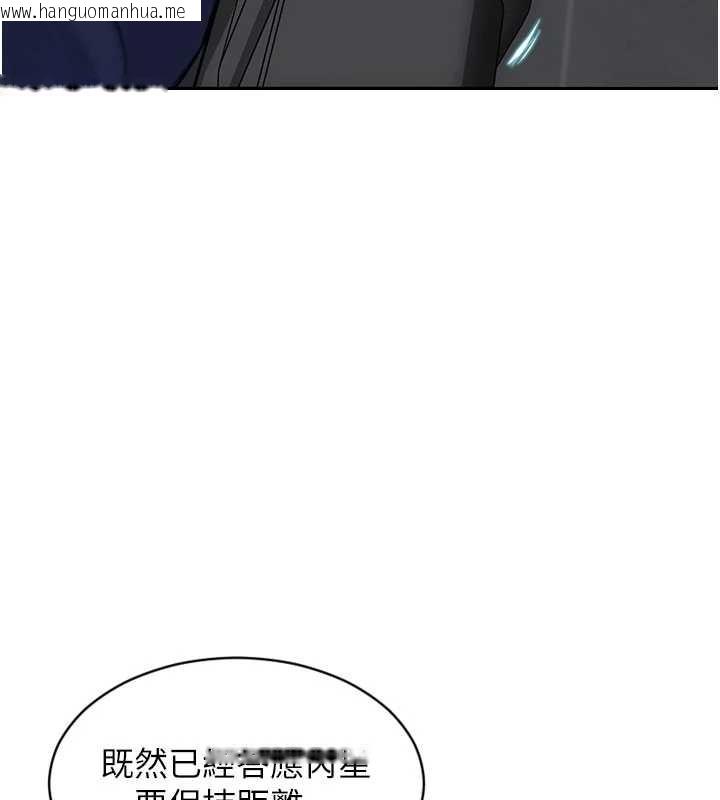 韩国漫画单身即纵欲韩漫_单身即纵欲-第34话-排队抢著被操的鲍鲍在线免费阅读-韩国漫画-第131张图片