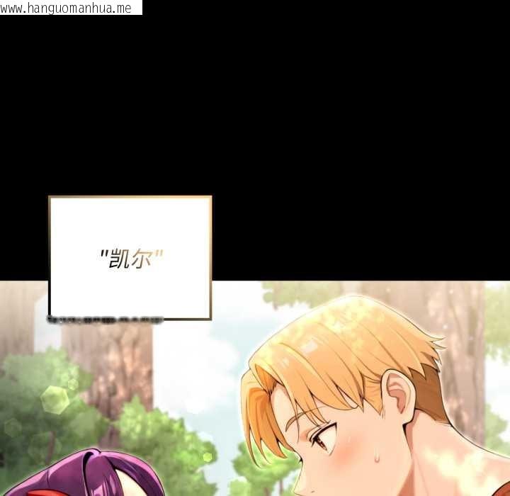 韩国漫画迷雾深处的诱惑/XX地下城韩漫_迷雾深处的诱惑/XX地下城-第5话在线免费阅读-韩国漫画-第75张图片