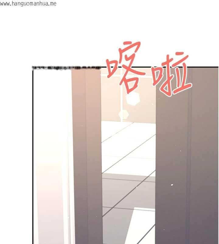 韩国漫画飞机杯女神连线中韩漫_飞机杯女神连线中-第45话-在邻居家厕所潮吹了!在线免费阅读-韩国漫画-第127张图片