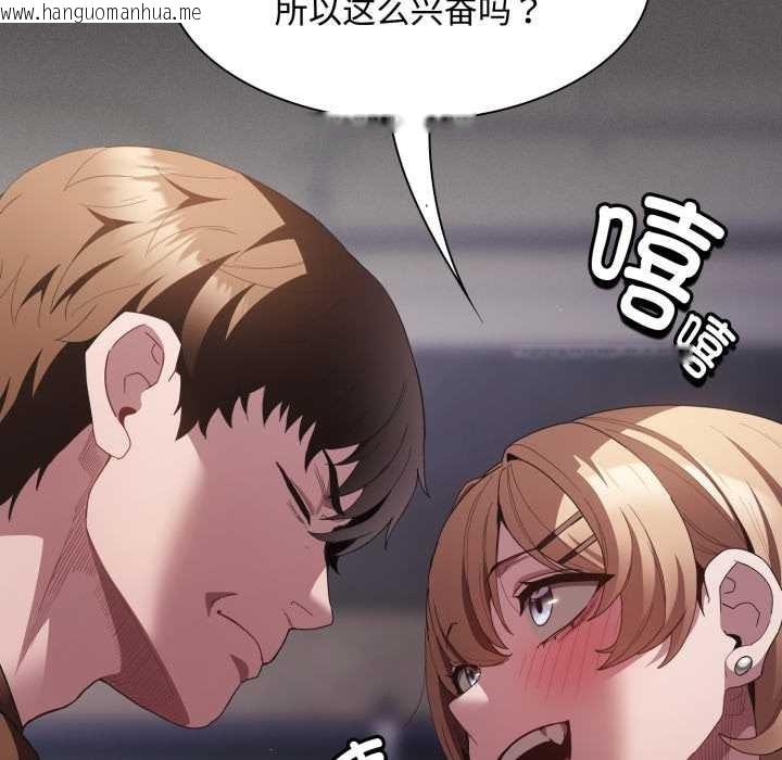 韩国漫画神圣陷阱韩漫_神圣陷阱-第27话在线免费阅读-韩国漫画-第74张图片