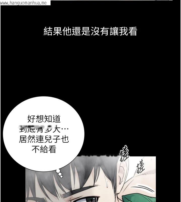 韩国漫画与生巨来韩漫_与生巨来-第1~2话-有其父必有其子在线免费阅读-韩国漫画-第263张图片