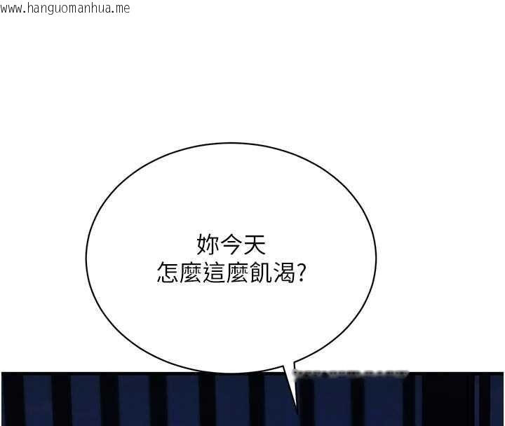 韩国漫画黑道千金韩漫_黑道千金-第65话-我好喜欢你射给我的感觉在线免费阅读-韩国漫画-第60张图片