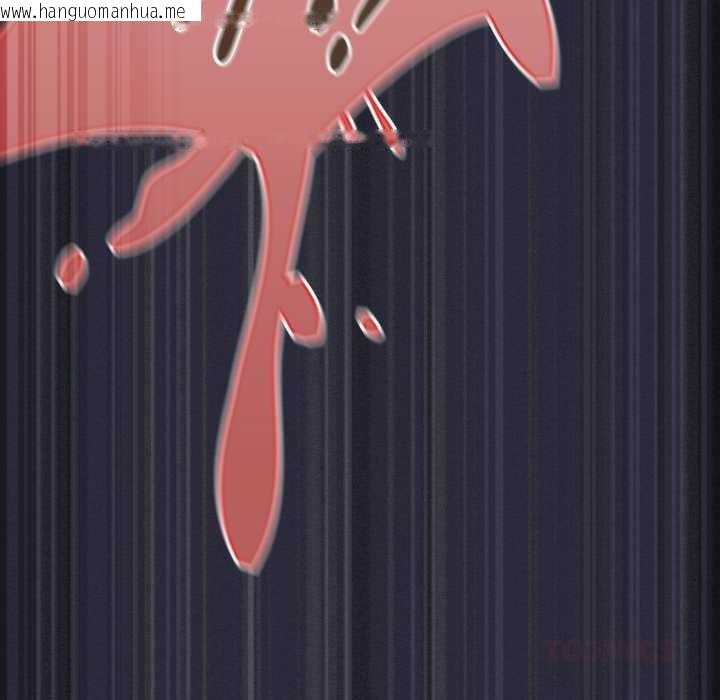 韩国漫画神圣陷阱韩漫_神圣陷阱-第27话在线免费阅读-韩国漫画-第220张图片