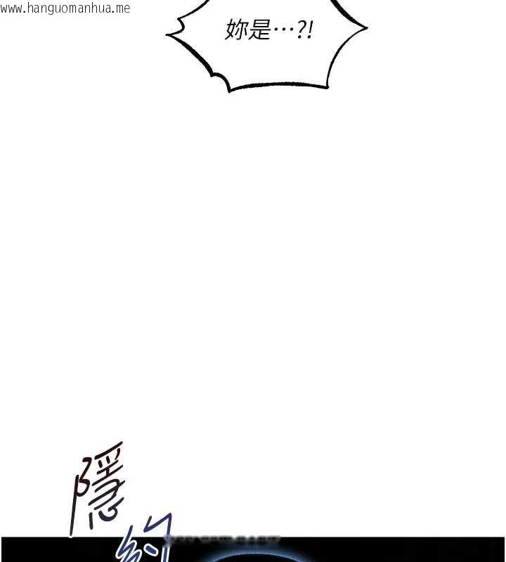 韩国漫画人妻猎人韩漫_人妻猎人-第111话-黑影中的刺激惊喜在线免费阅读-韩国漫画-第159张图片