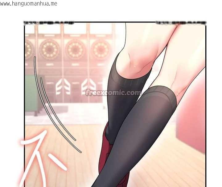 韩国漫画飞机杯女神连线中韩漫_飞机杯女神连线中-第45话-在邻居家厕所潮吹了!在线免费阅读-韩国漫画-第14张图片