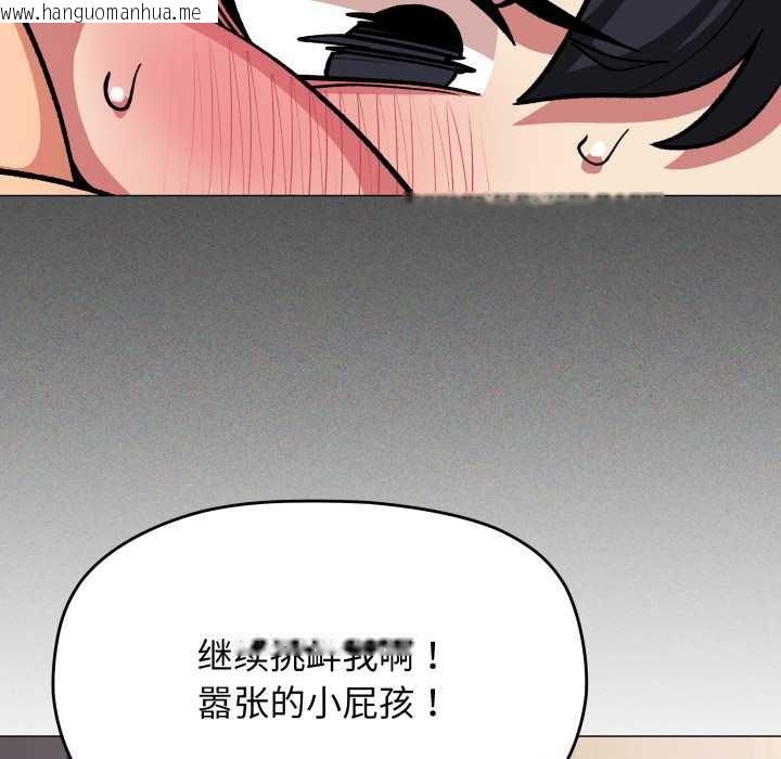 韩国漫画缺德邻居难相处韩漫_缺德邻居难相处-第66话在线免费阅读-韩国漫画-第144张图片