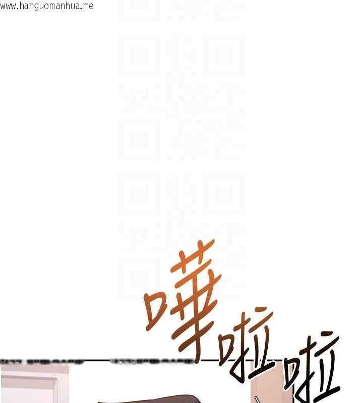 韩国漫画飞机杯女神连线中韩漫_飞机杯女神连线中-第45话-在邻居家厕所潮吹了!在线免费阅读-韩国漫画-第124张图片