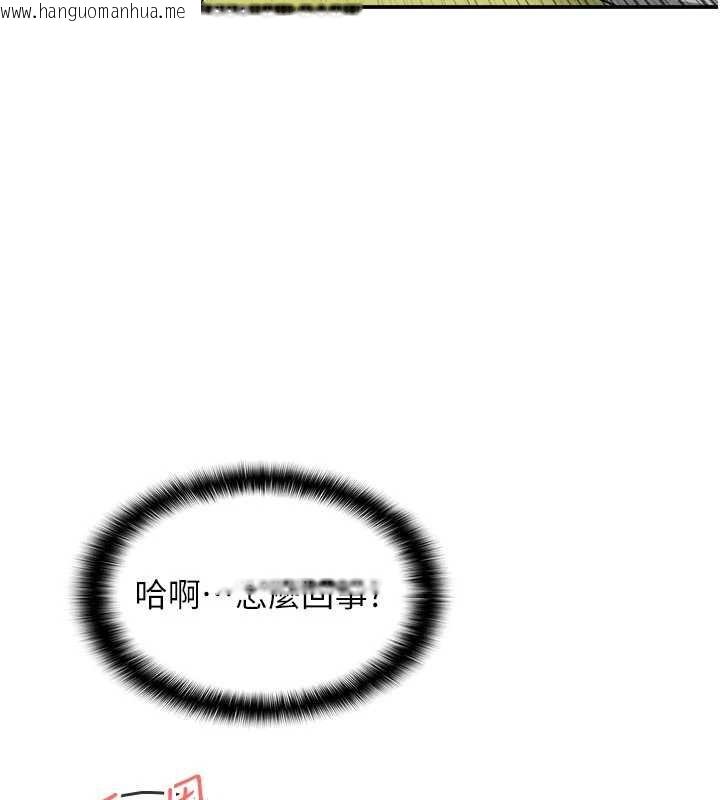 韩国漫画羞耻课堂韩漫_羞耻课堂-第20话-真的非常抱歉~在线免费阅读-韩国漫画-第58张图片