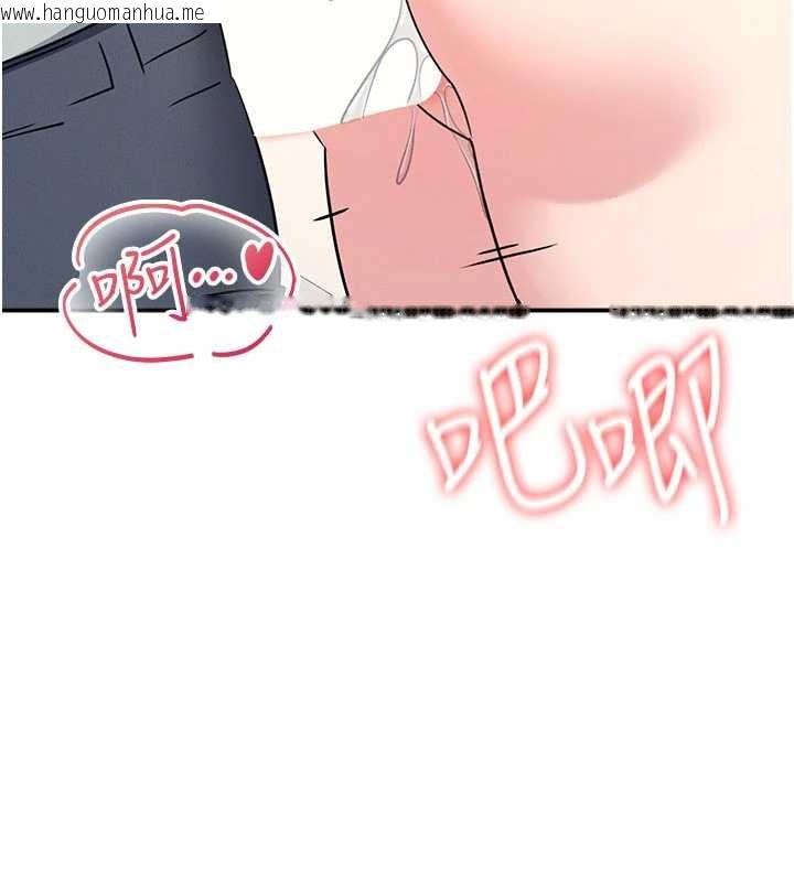 韩国漫画羞耻课堂韩漫_羞耻课堂-第20话-真的非常抱歉~在线免费阅读-韩国漫画-第52张图片