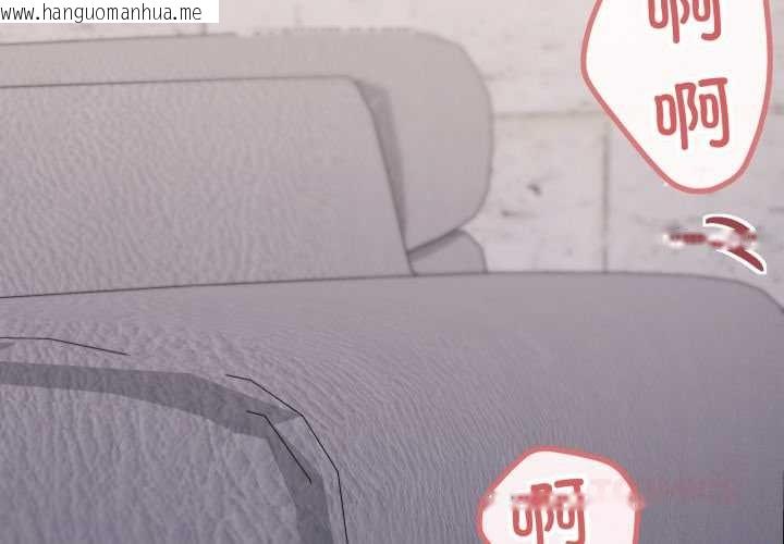 韩国漫画家人之间这样不好吧？韩漫_家人之间这样不好吧？-第79话在线免费阅读-韩国漫画-第2张图片