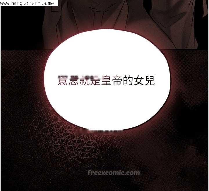 韩国漫画人妻猎人韩漫_人妻猎人-第111话-黑影中的刺激惊喜在线免费阅读-韩国漫画-第42张图片