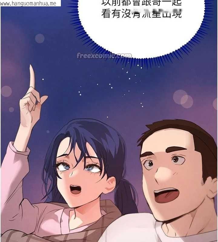 韩国漫画黑道千金韩漫_黑道千金-第65话-我好喜欢你射给我的感觉在线免费阅读-韩国漫画-第42张图片